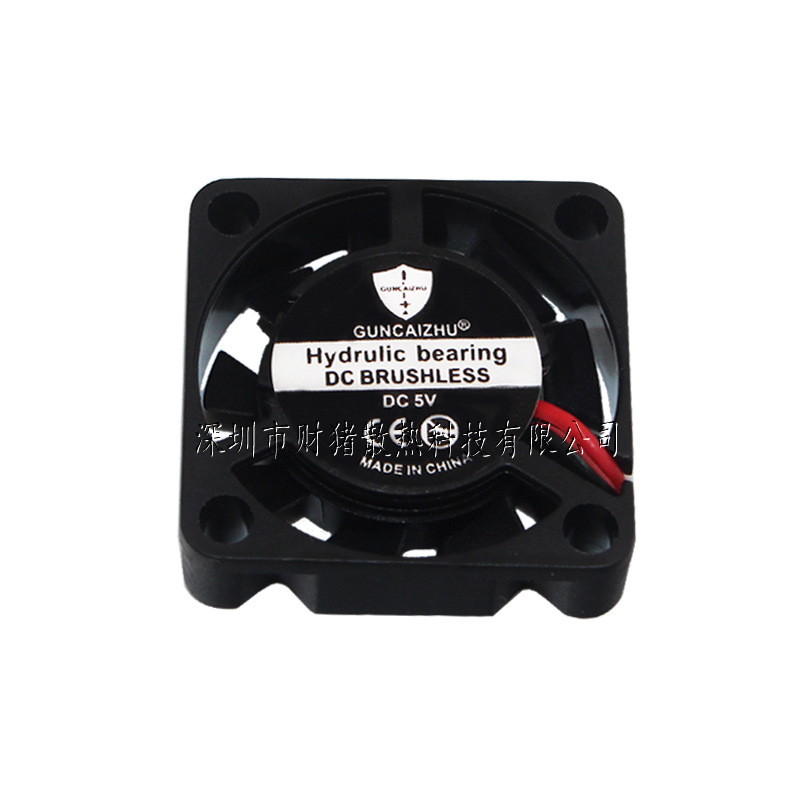 冷却ファンベアリング,2ピンCPU,新品,DC 5v,0.1 - Raspberry Pi Water Cooling Kit のレビューと価格
